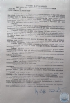 �nebolu Kaymakaml��� 2026 Y�l� Kurban Hizmetleri Komisyon Karar�