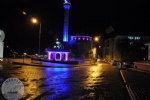 Kprler Ve Yunuslu Kavak klandrld